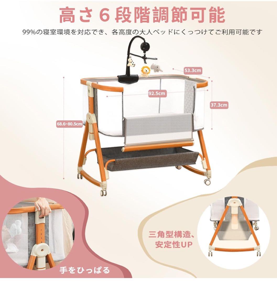 値下げ Youluzhen ベビーベッド添い寝木色乳児用ベッド多機能高さ6段調節