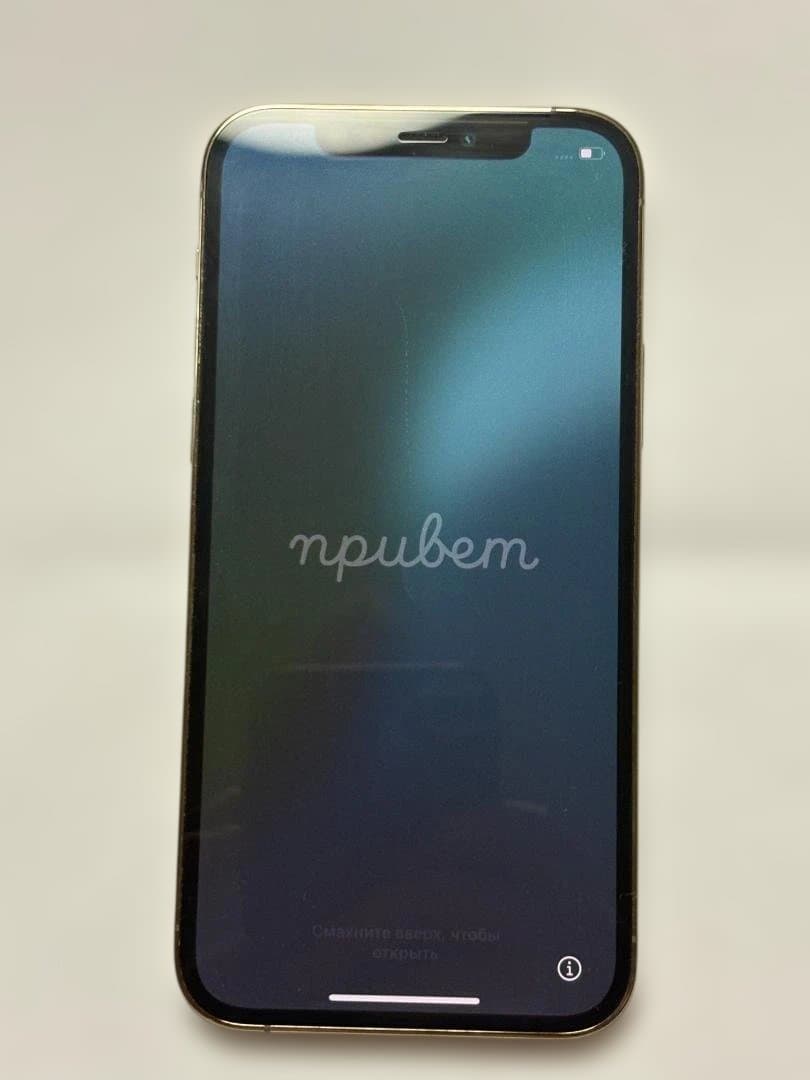 Apple iPhone 12 Pro 128G ゴールド本体 美品 動作確認済