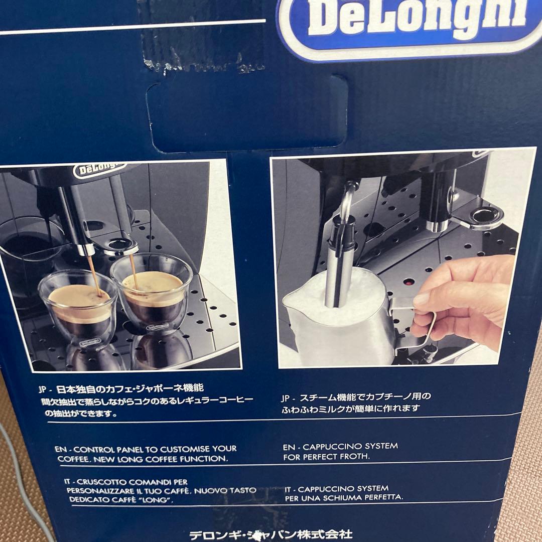 デロンギ マグニフィカS コンパクト全自動コーヒーマシン