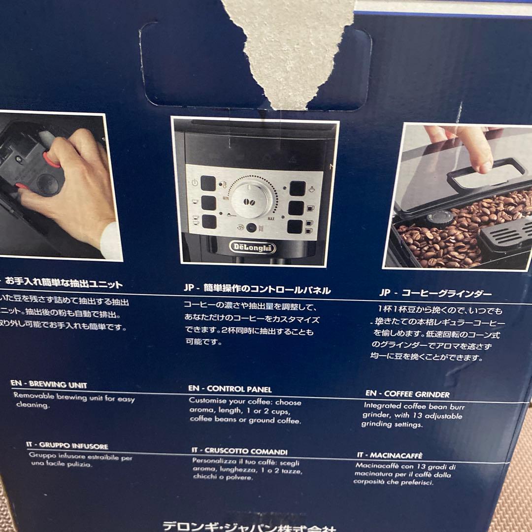 デロンギ マグニフィカS コンパクト全自動コーヒーマシン