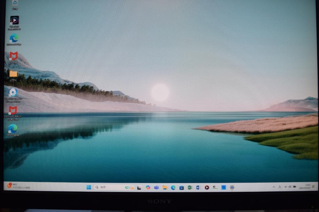 ★希少品★SONY 24インチ TFT LCDディスプレイ VGP-D24WD1