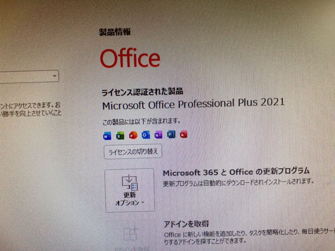 Windowsデスクトップ DELL OPTIPlEX 7010 (windows11 25H2)
