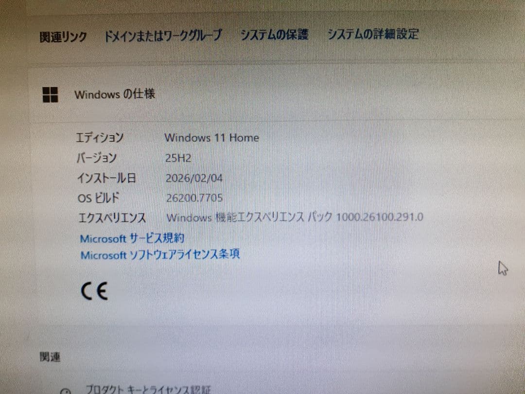 Windowsデスクトップ DELL OPTIPlEX 7010 (windows11 25H2)