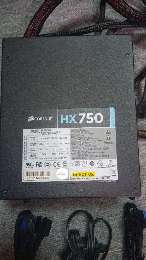 PCパーツのジャンク処理