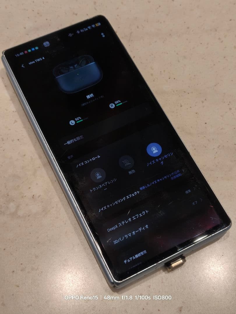 スマートフォン本体 Vivo X Fold 256GB