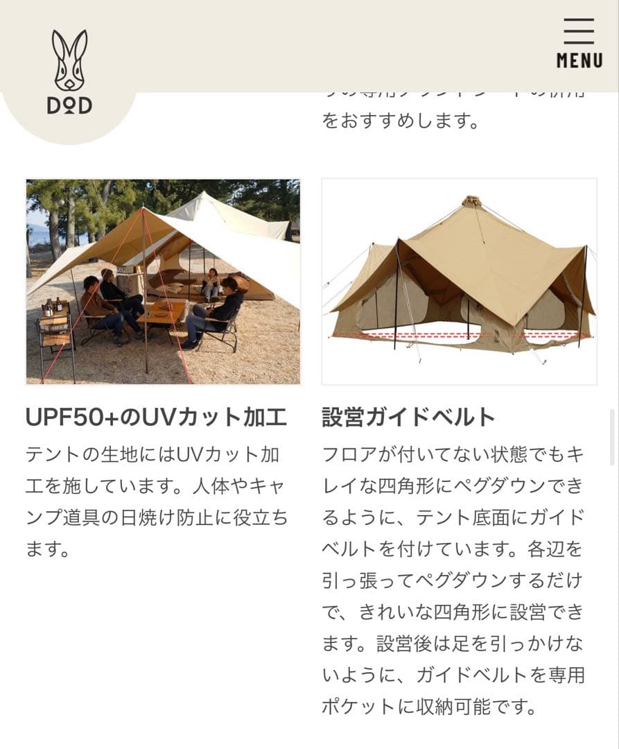 K*e様 ★即発送【新品未開封】DOD ツクツクベース タン