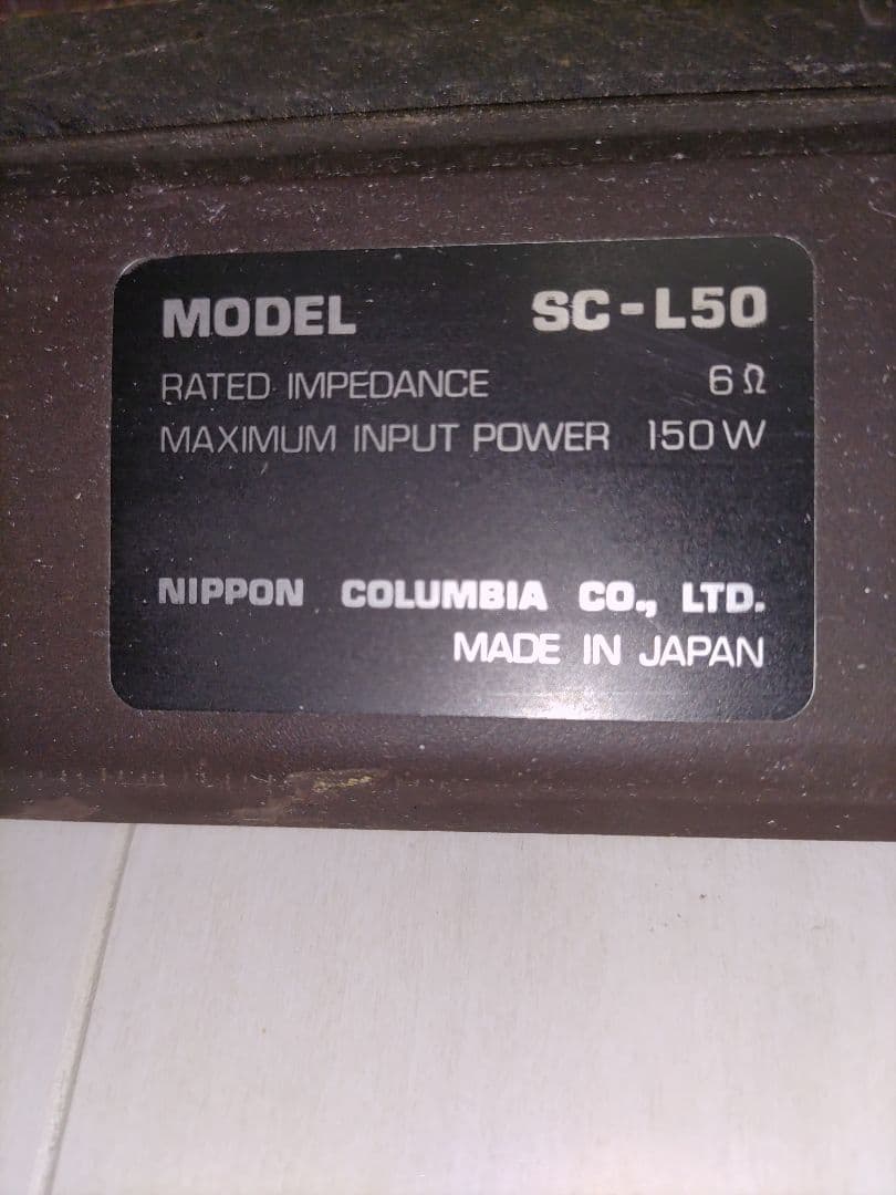 DENON SC-L50 タワースピーカー