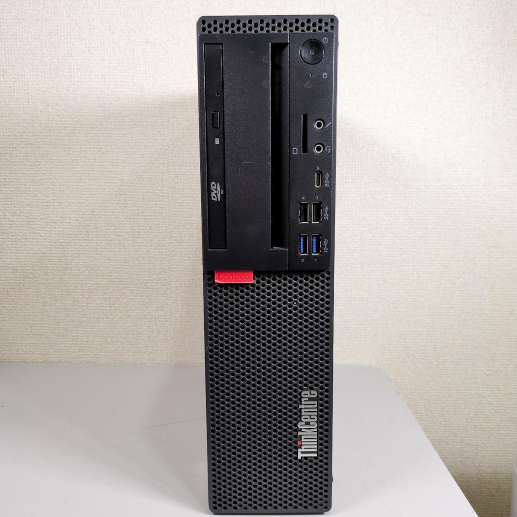 【SSD256GB】【Core i5】Lenovo【メモリ16GB】 M-635