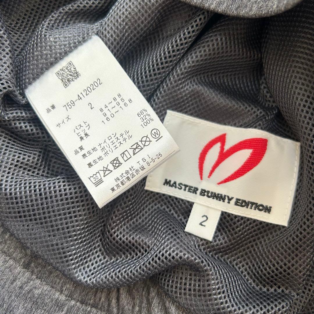 新品　マスターバニーエディション　ジャケット　ナイロン　モックネック　スカート