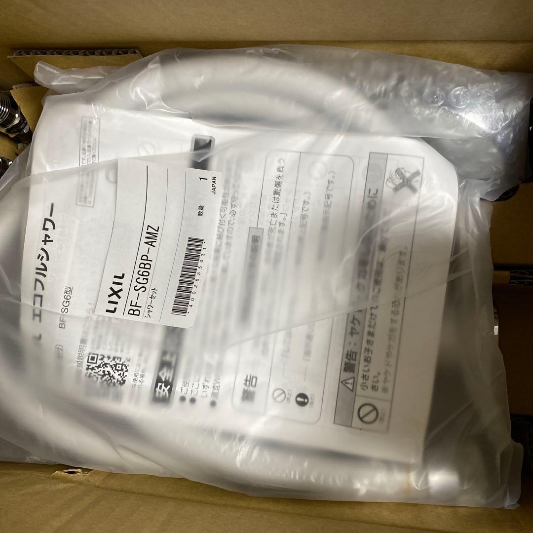 LIXILリクシル浴室水栓 サーモスタット付 BF-KA145TZSG-AMZ