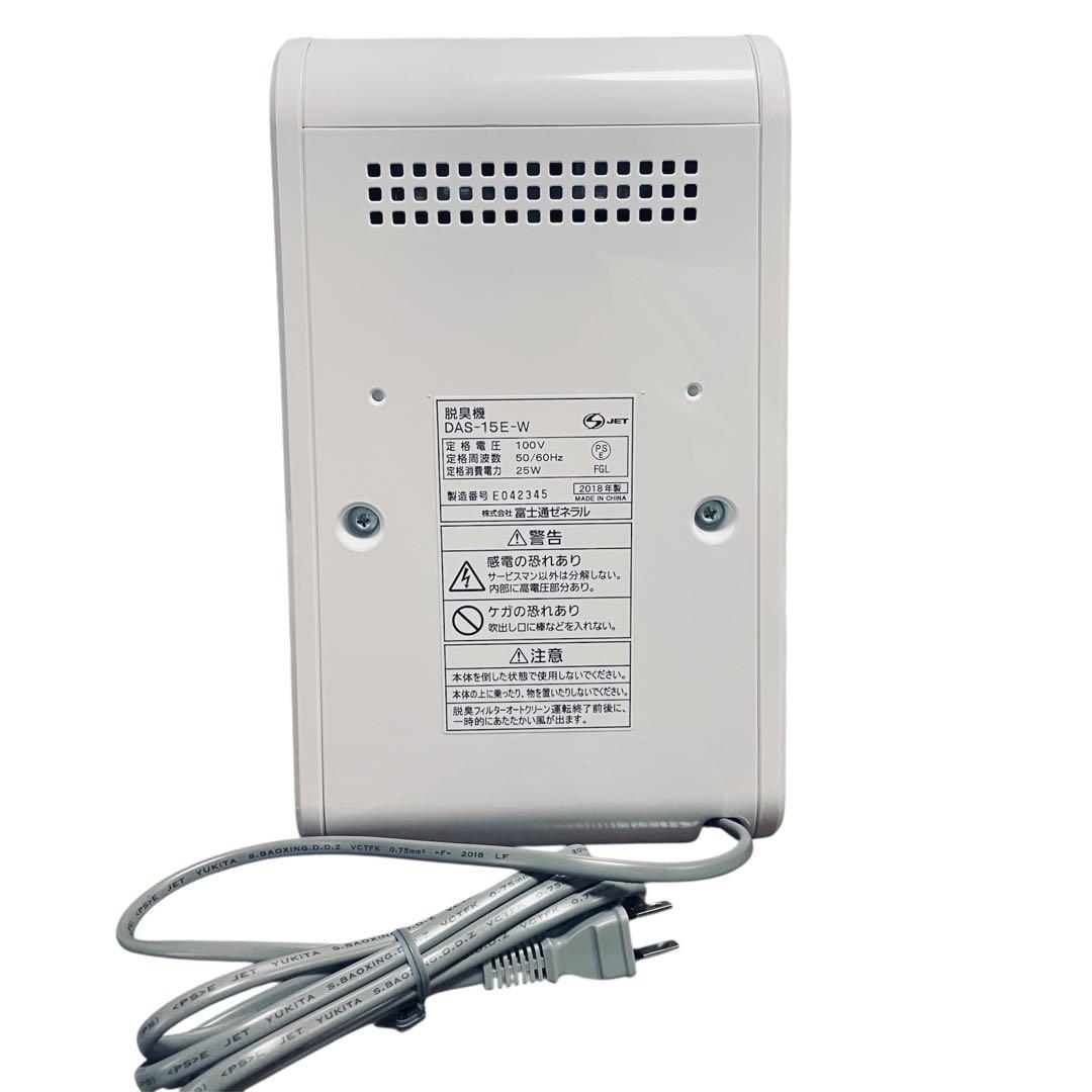 未使用 Fujitsu Plazion 富士通 プラズィオン das-15-w