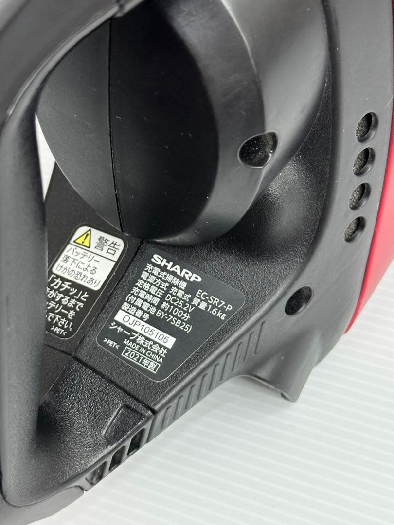 充電器+純正バッテリー付き　シャープ　EC-SR7-P 掃除機　2021年製　赤