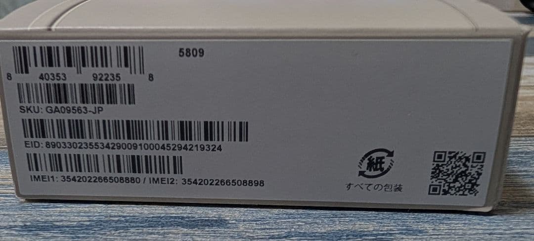 【新品未使用】Google Pixel 9a Porcelain(128GB)