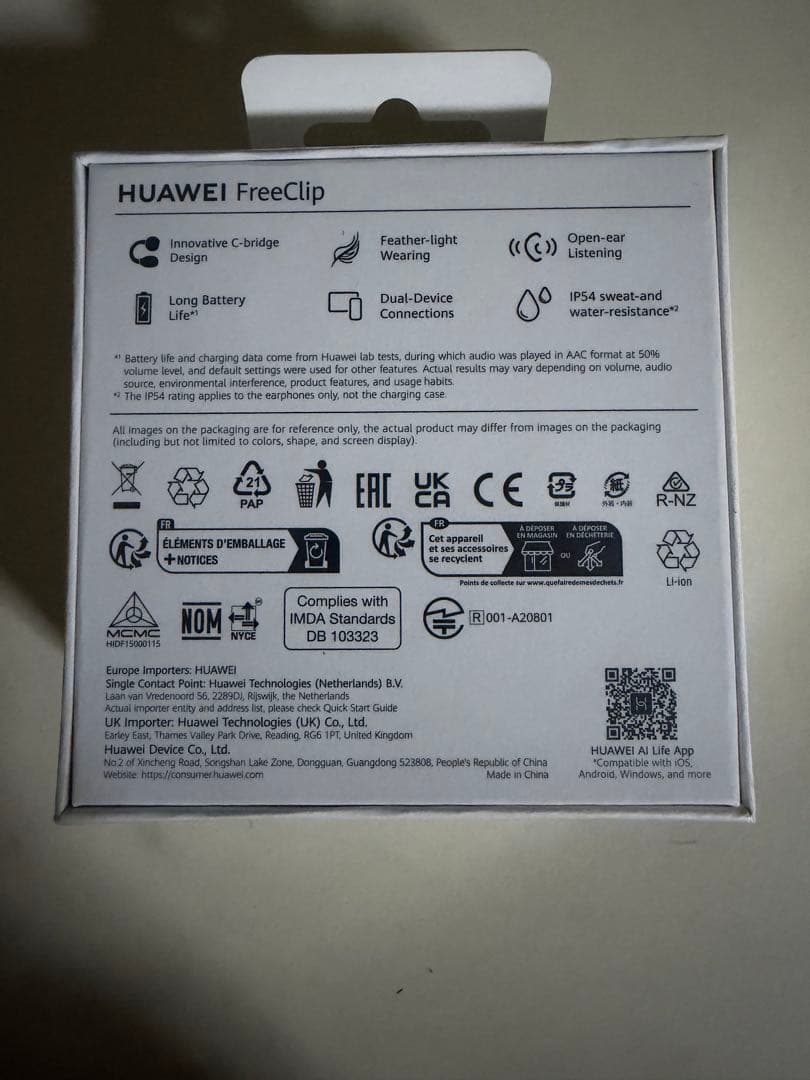 HUAWEI FreeClip ワイヤレスイヤホン　新品未開封