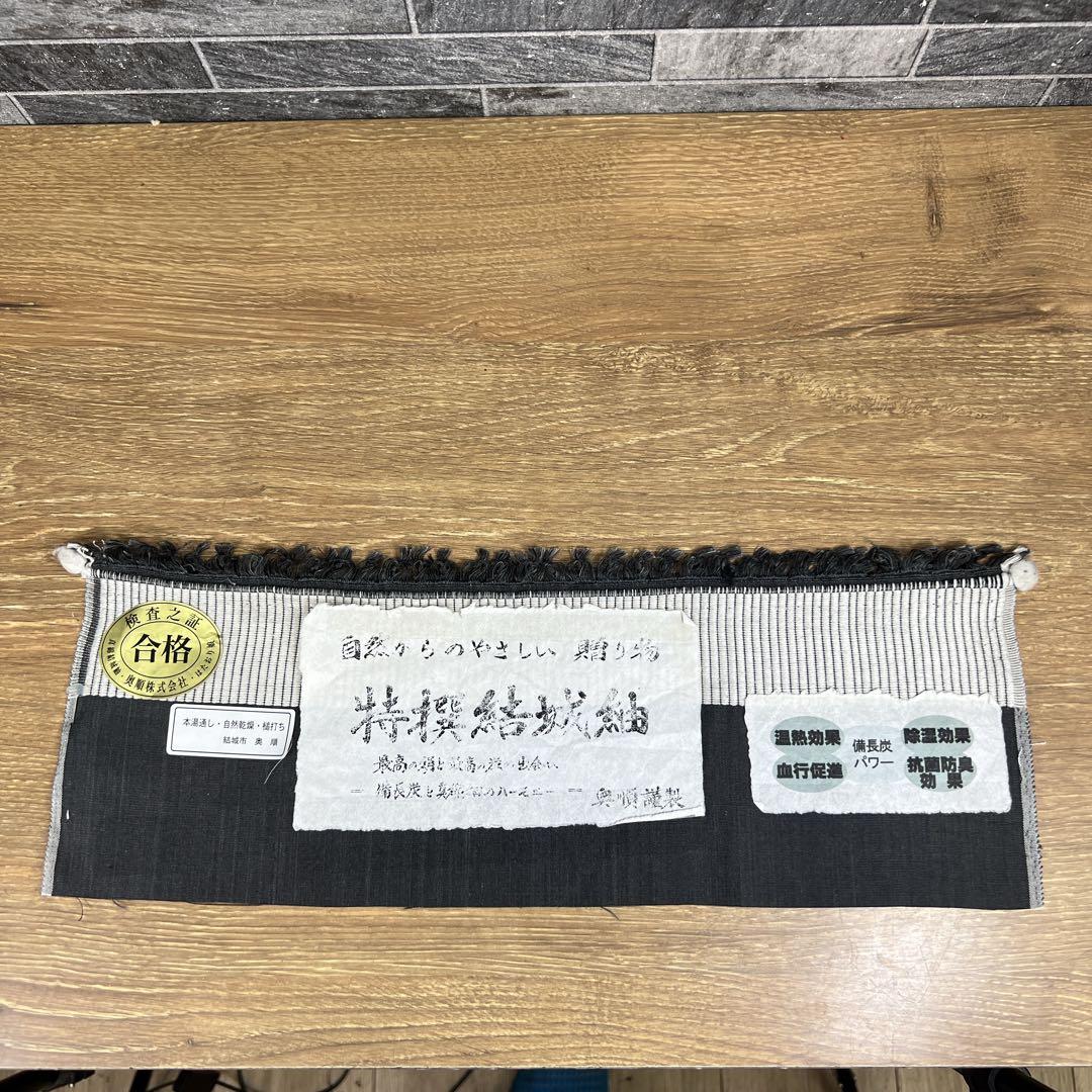 【未着用】特撰真綿結城紬　奥順謹製　証紙あり　はたおり娘　本湯通し　槌打ち　絣