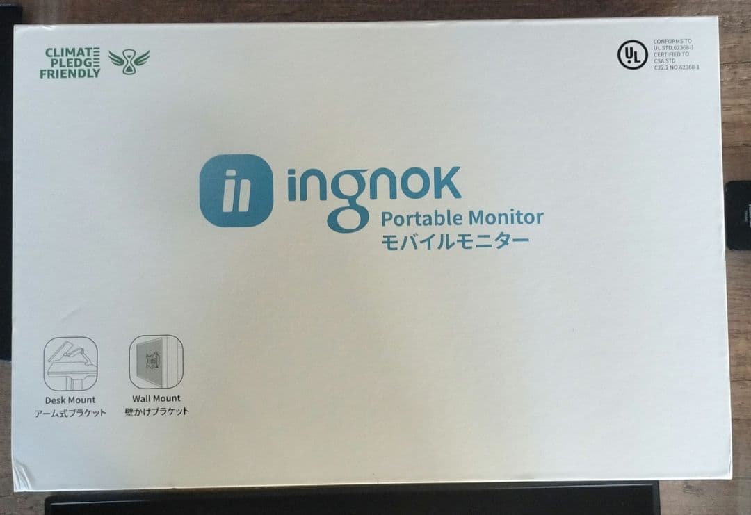 INGNOK 18.5インチ ポータブルモバイルモニター