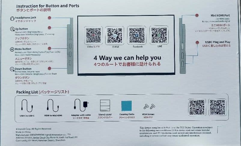 INGNOK 18.5インチ ポータブルモバイルモニター