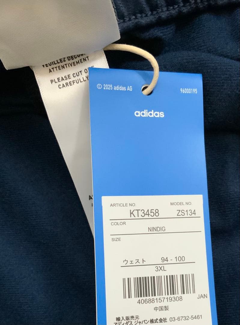 新品 adidas Oasis アディダス オアシス パンツ ジャージ 紺 完売