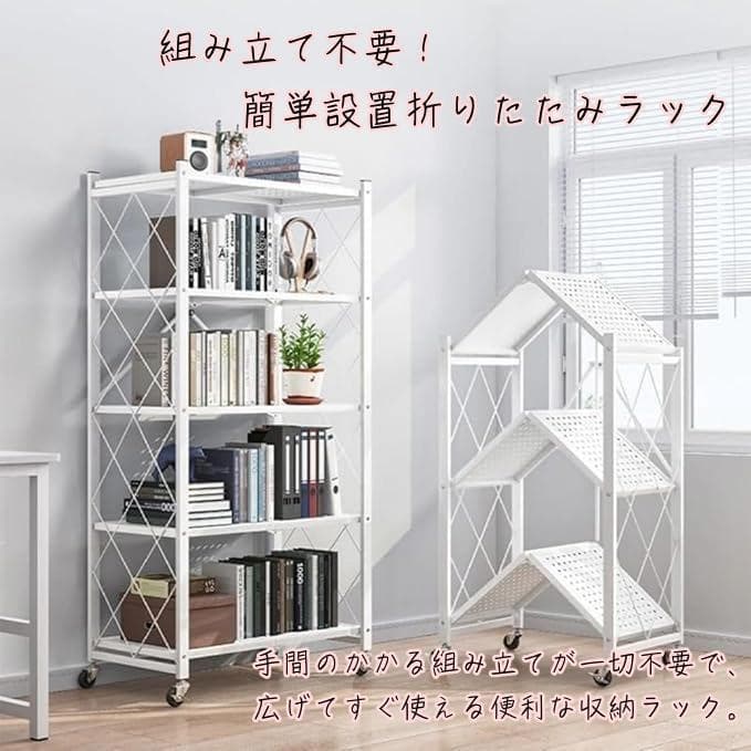 スチールラック棚折りたたみ折り畳みキャスター付き幅70cm５段黒ブラック