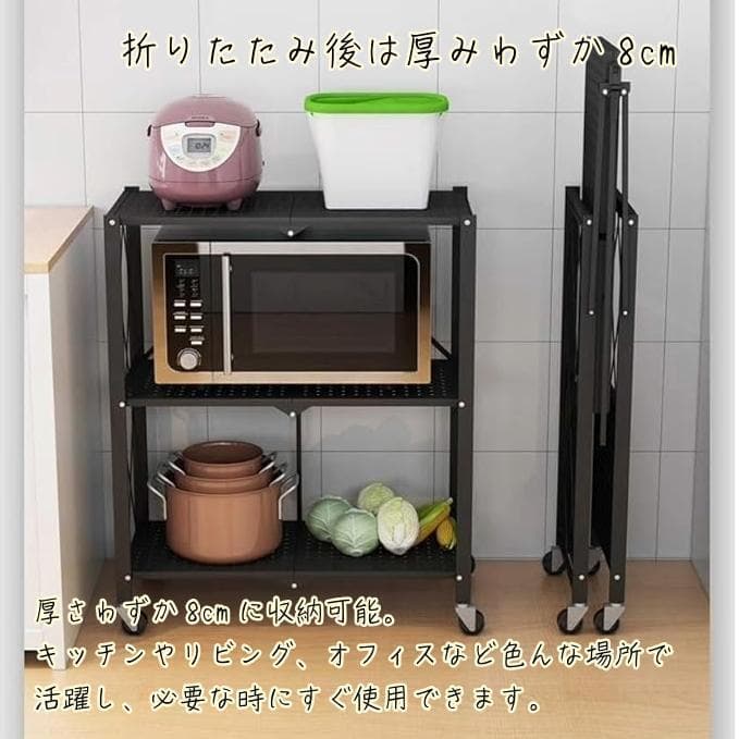 スチールラック棚折りたたみ折り畳みキャスター付き幅70cm５段黒ブラック