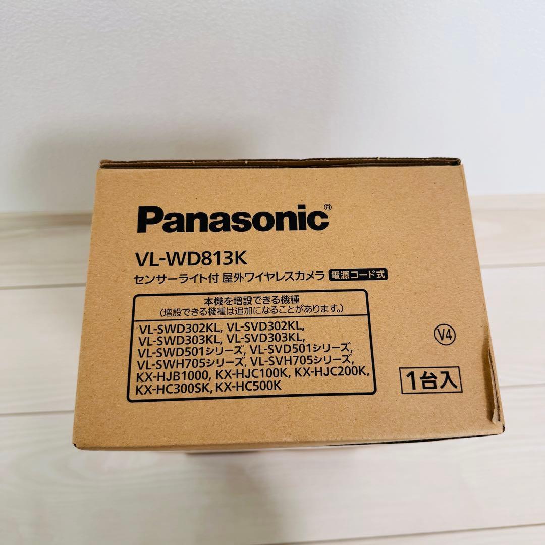 Panasonic VL-WDB13K センサーライト付きカメラ