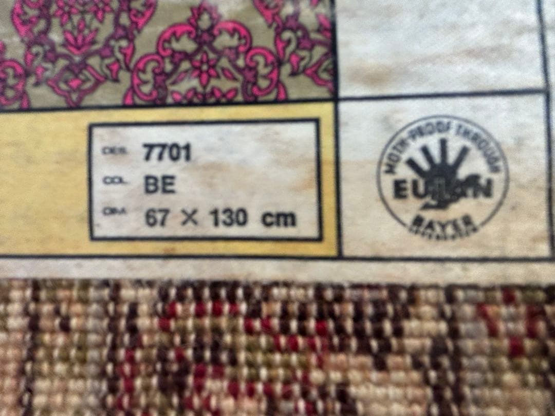 100% PURE NEW VIRGIN WOOL PILE ラグ