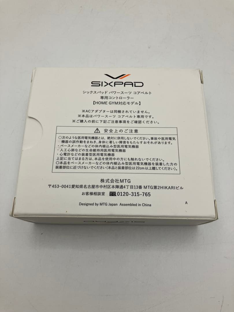 SIXPAD　Powersuit Core Belt　パワースーツコアベルト