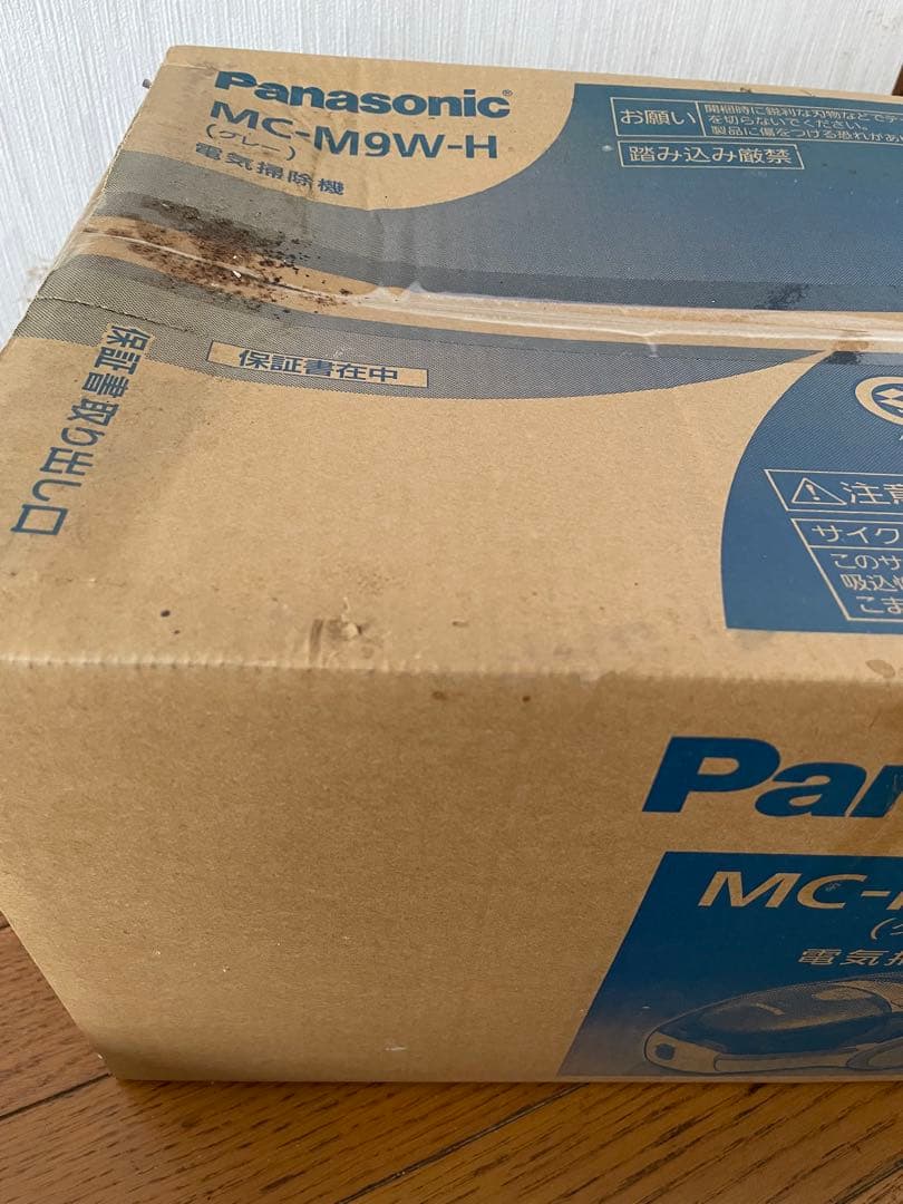 Panasonic MC-M9W-H 電気掃除機 グレー[未使用]