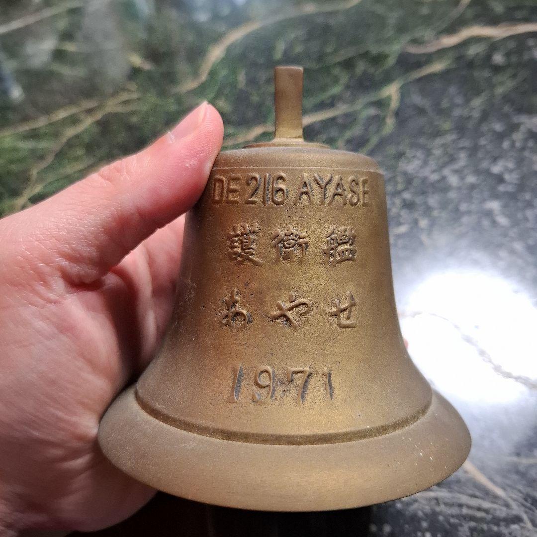 No.戦後館　戦艦　護衛艦　あやせ　ちくご型　激レア　骨董　古美術