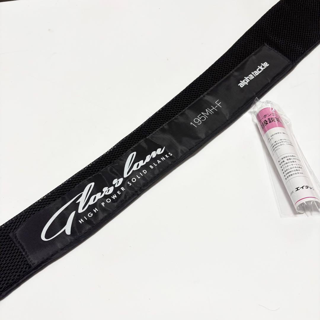 【送料無料】アルファタックル　グラスラム195MH-F