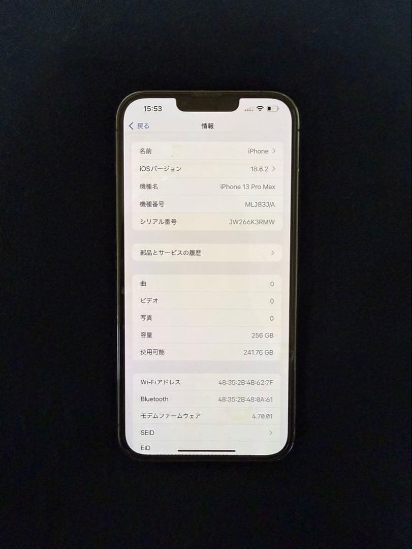 zhinandubu87様　お取り置き商品