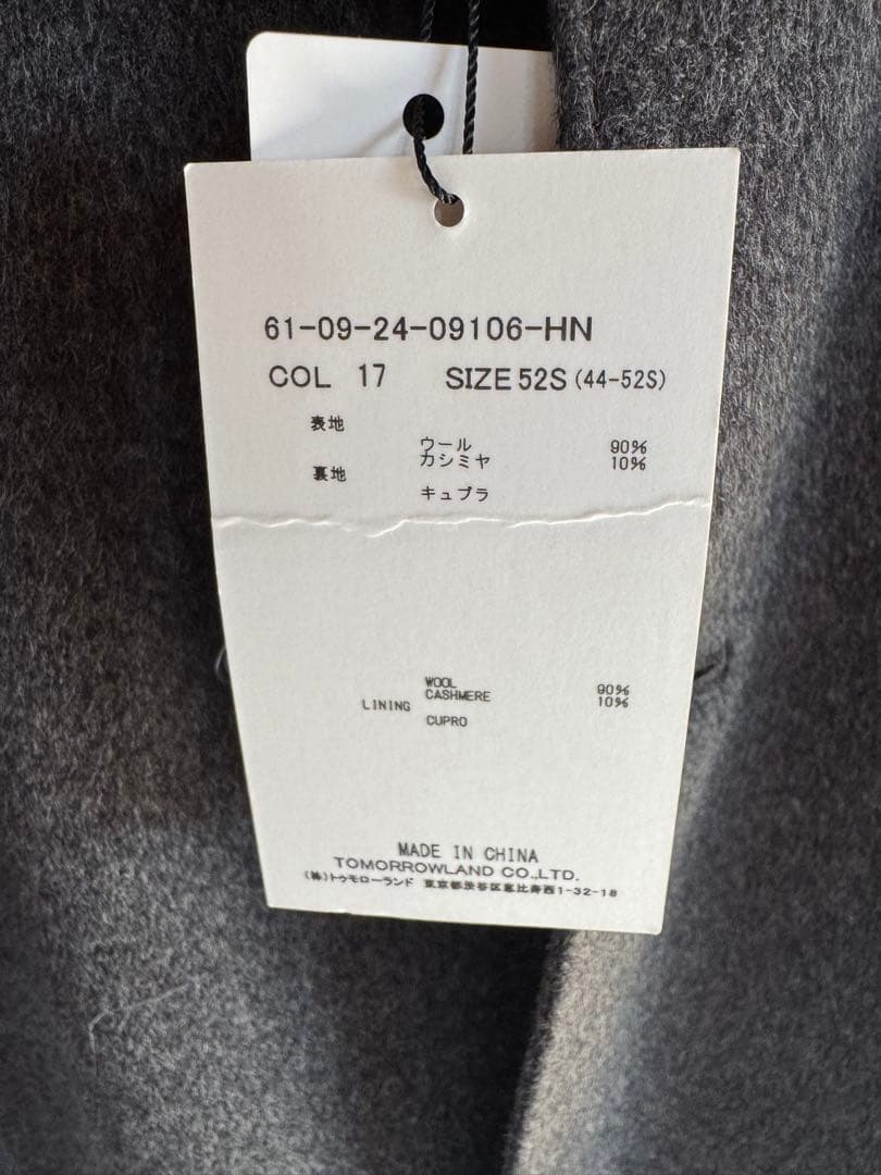 週末値引き　新品　チャコールグレー