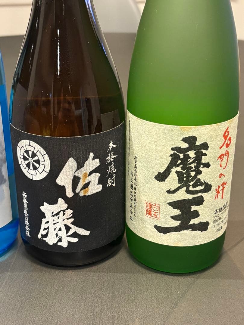 焼酎各種　薩摩勲章　青とんぼ　佐藤　魔王