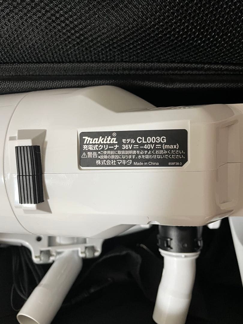 CL003G 40V 画像にあるもの全て マキタバック付