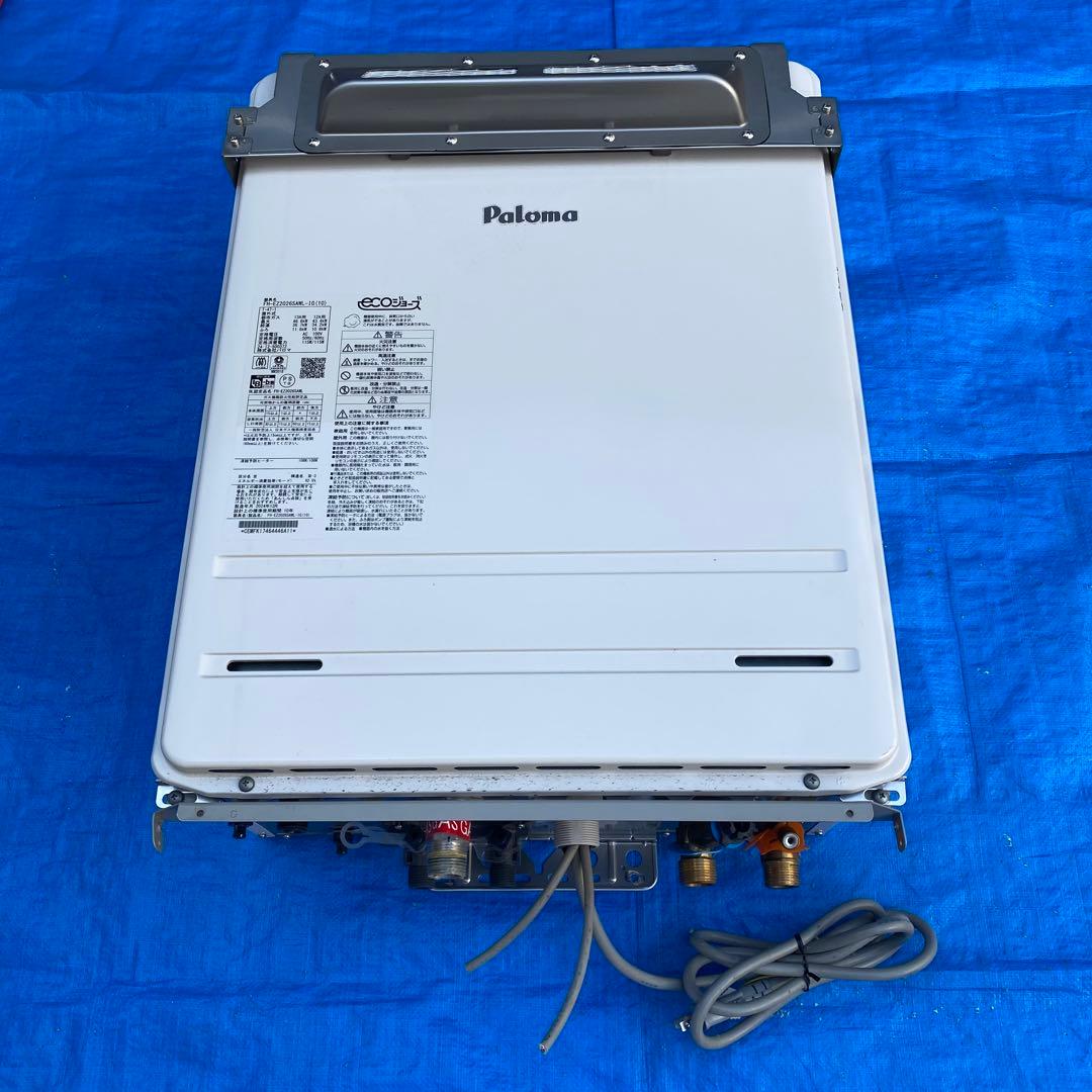 ㉖パロマ　給湯器　都市ガス　FH-EZ2026SAWL