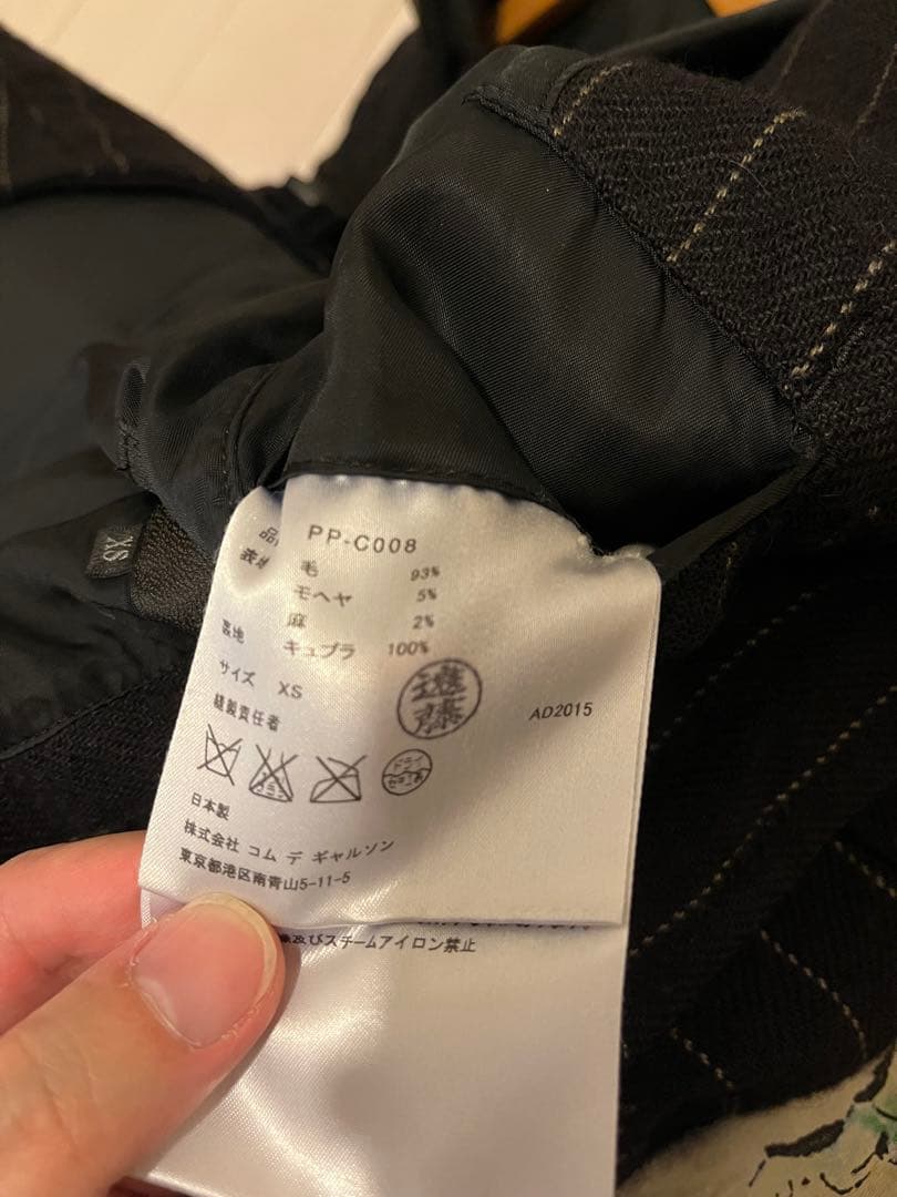 コムデギャルソンオムプリュス　15aw ねじれ　コート　スパイラル