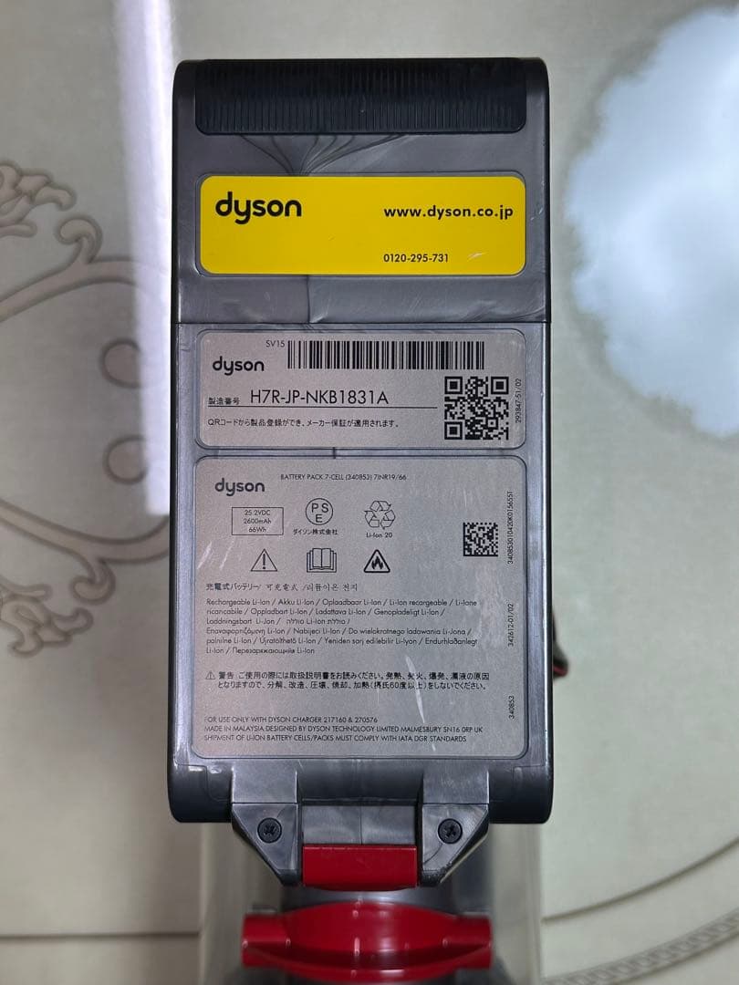 ダイソン 掃除機 Dyson SV15分解清掃済 充電器・スタンド付 動作確認済