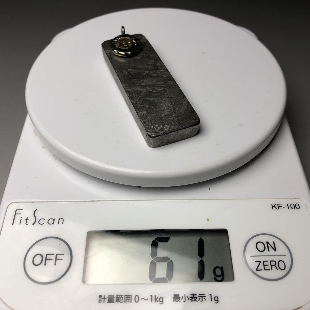 ムオニオナルスタ隕石　メッキ処理済み　ペンダントトップ　 鉄隕石　重さ約61ｇ