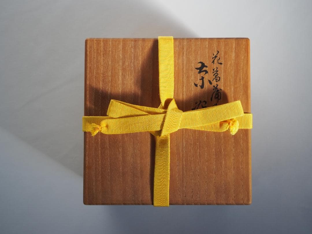 表千家13世即中斎宗左御書付『花菖蒲絵茶碗』9代大樋長左衛門造（共箱）