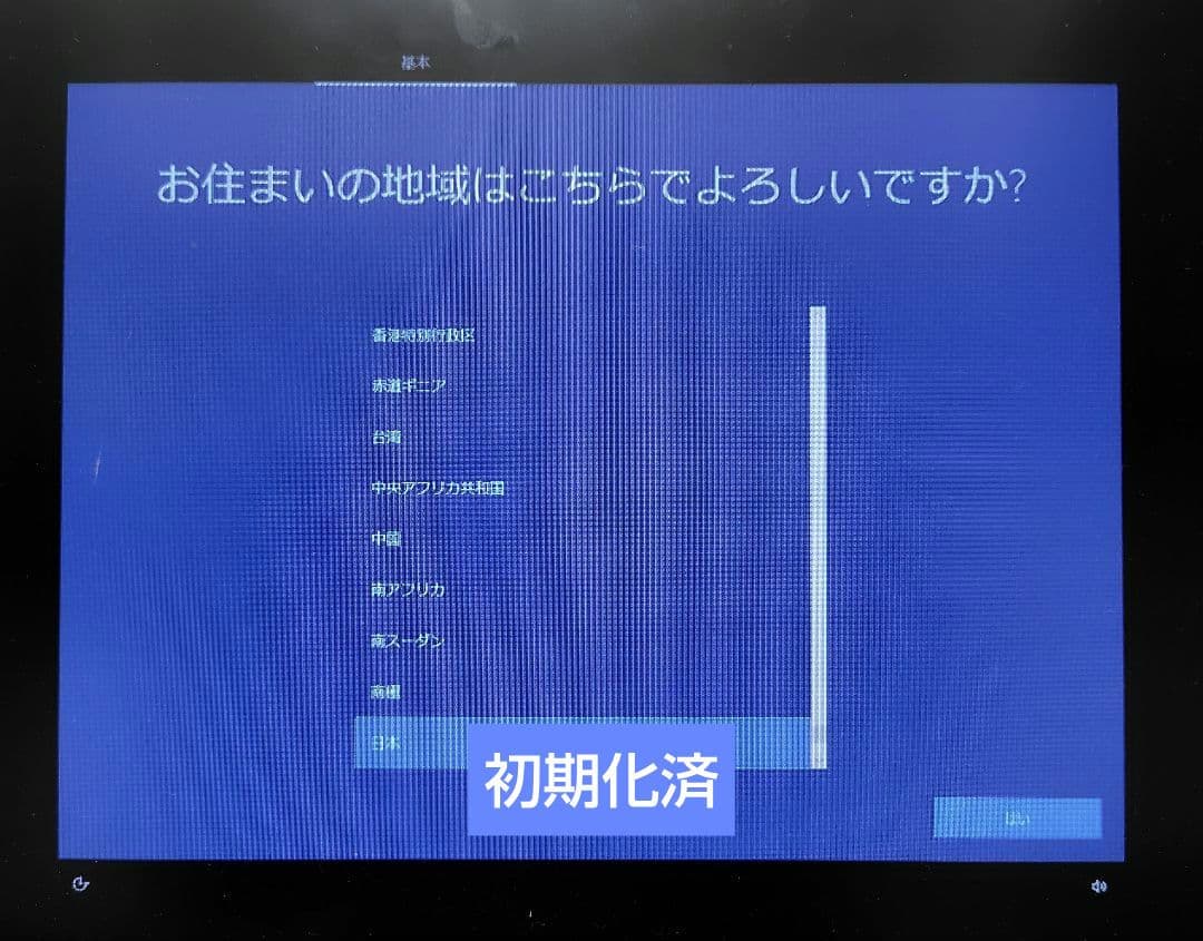 ASUS H97M-PLUS Win10 自作 CPU Mem SSD HDD