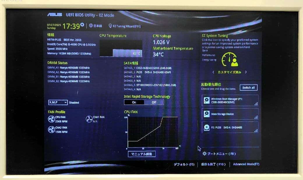 ASUS H97M-PLUS Win10 自作 CPU Mem SSD HDD