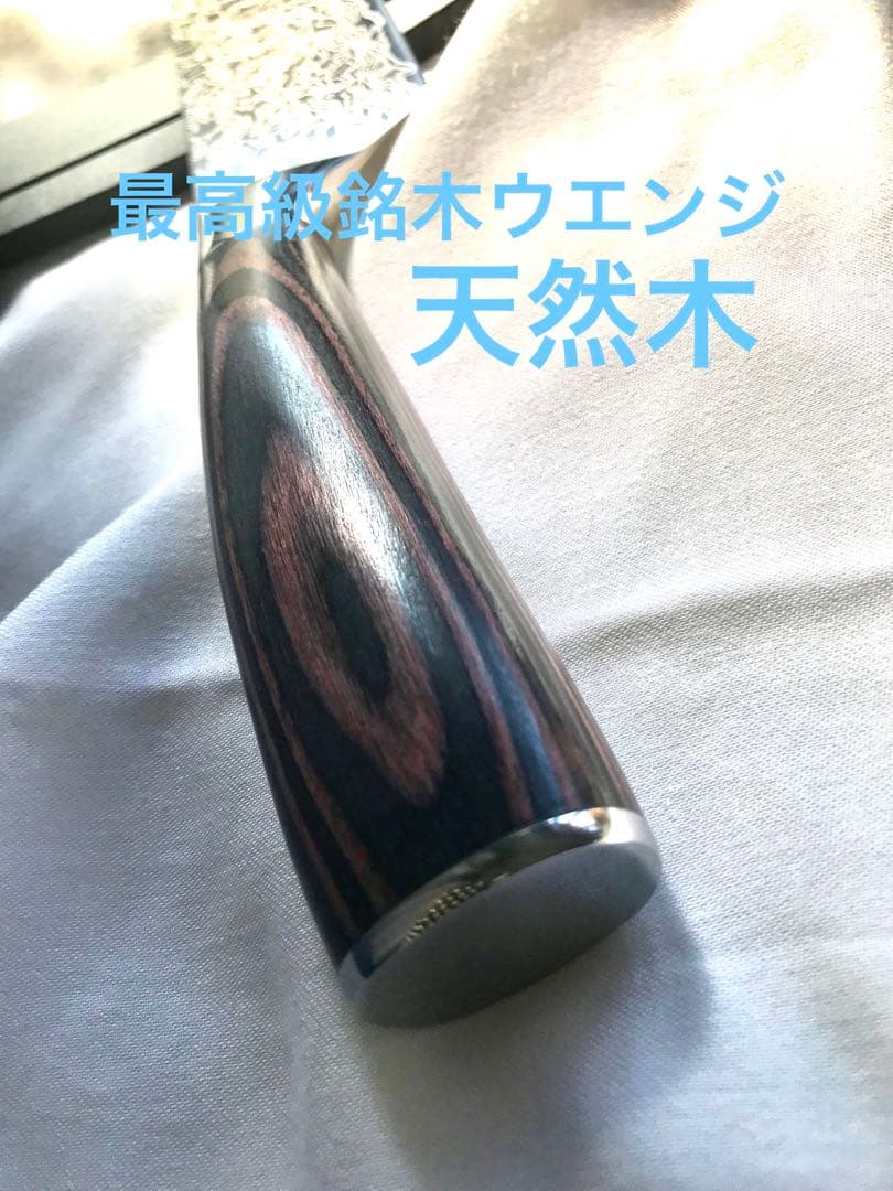 破格プロ仕様　最高級ダマカス包丁　カバー付き