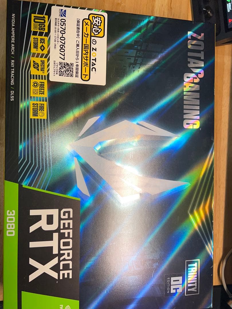 ZOTAC RTX3080 10GB LHR版