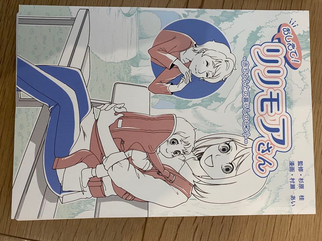 美品✨BABYBJÖRN ベビーキャリアミニ ヒョウ柄　1歳まで　最大11kg