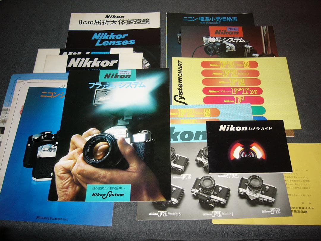 ★全放出★70年代カメラカタログ（Nikon・ASAHI他）+70年代日本カメラ