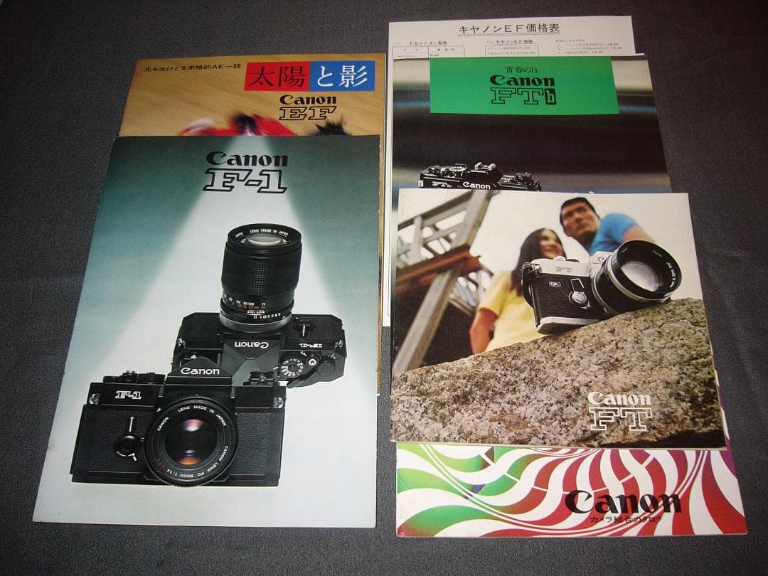 ★全放出★70年代カメラカタログ（Nikon・ASAHI他）+70年代日本カメラ