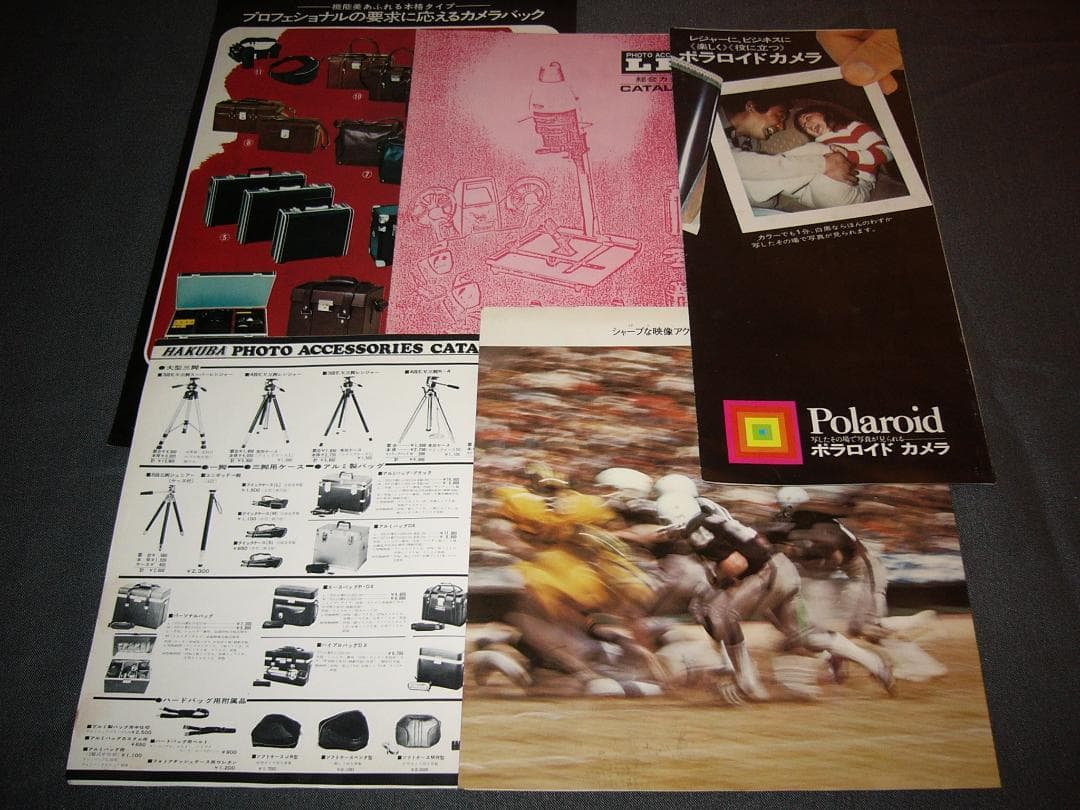 ★全放出★70年代カメラカタログ（Nikon・ASAHI他）+70年代日本カメラ