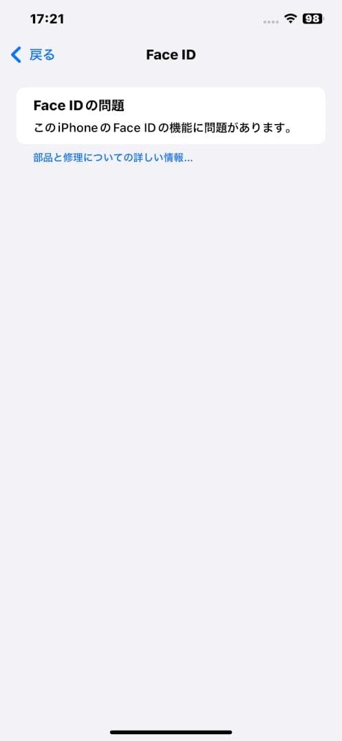 美品]香港版iPhone Xs Max 256GB SIMフリー スペースグレイ