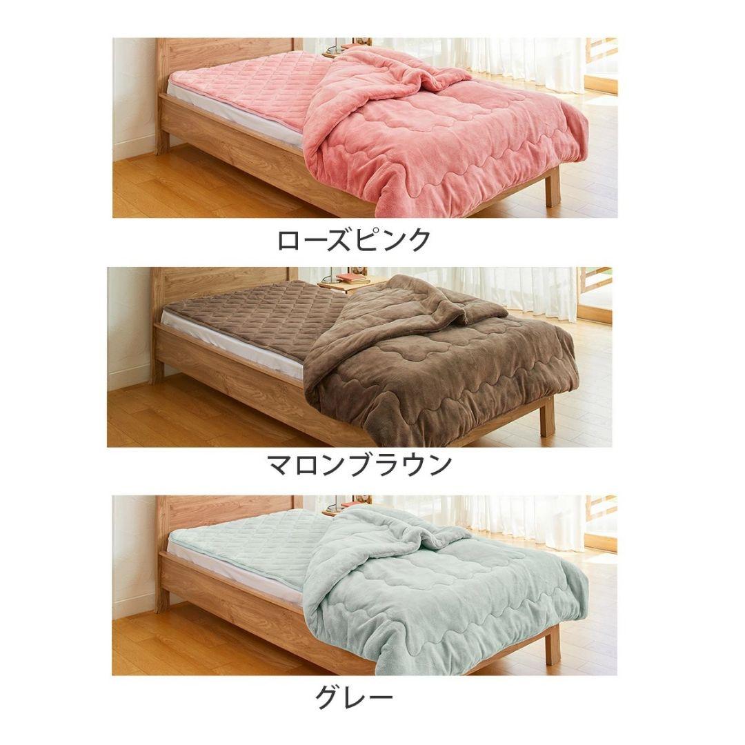 ひな暖ぬくぬくセット （毛布＋敷きパッド） シングル