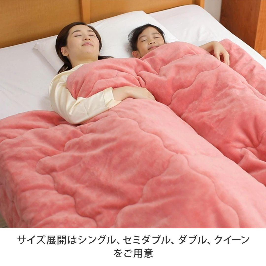 ひな暖ぬくぬくセット （毛布＋敷きパッド） シングル